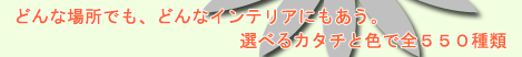 エクセリエの特徴