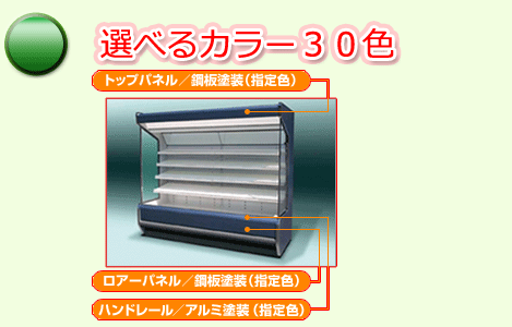 エクセリエの特徴3